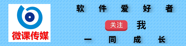 一台电脑如何连接并设置双显示器分屏
