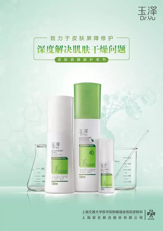 揭秘玉泽“持续破圈”的底层逻辑 