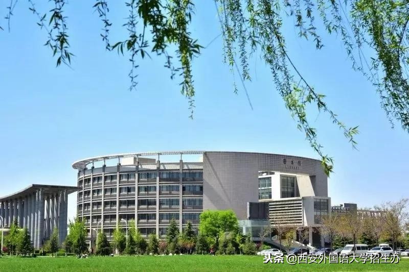 西安外国语大学40年回放，虽然变化很大，但这些始终没变
