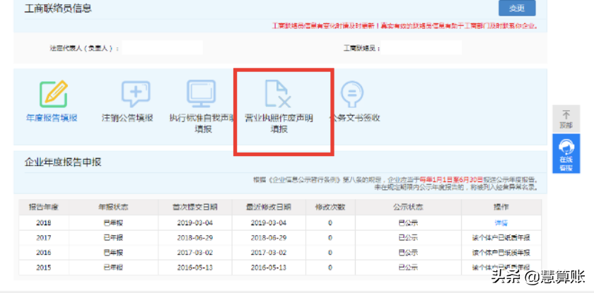 营业执照丢了怎么办？别慌，这样做不花钱、不登报，效率高