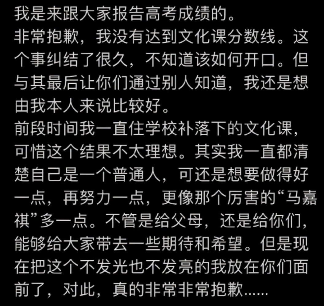 当明星还不够，偏偏要装学霸，这5位明星，有的退圈，有的被群嘲
