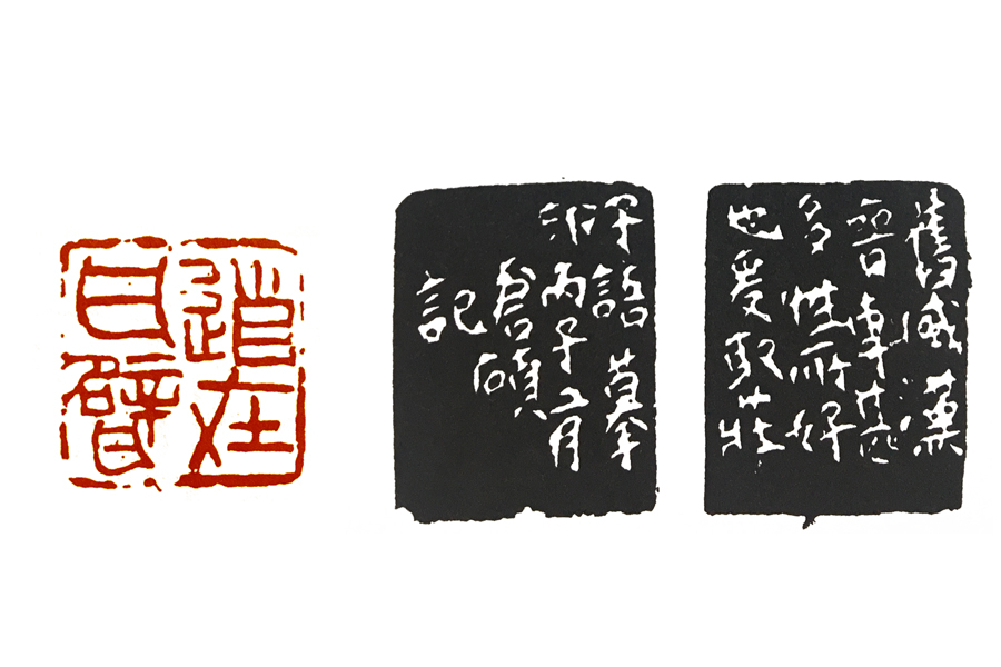 《篆刻学》:吴昌硕和他的"吴派"