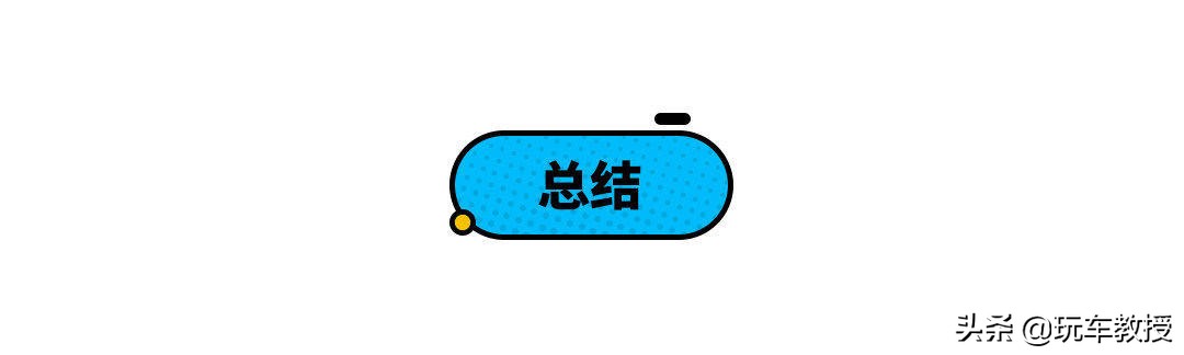 全球销量No.1卡罗拉推出新款，价格便宜3k，但你会买吗？