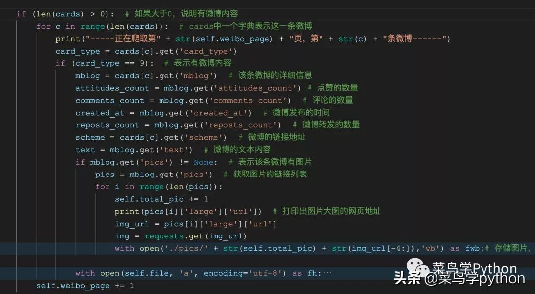 我摊牌了，熬夜用Python给女神冰冰做了一个相册！发现