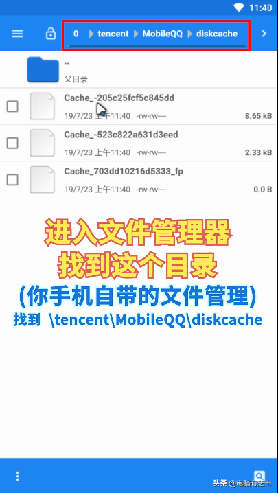 qq怎么发闪照的功能在哪儿，2022新版qq闪照设置