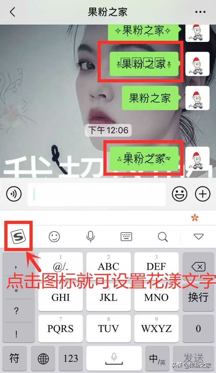 iOS支持第三方字体修改了