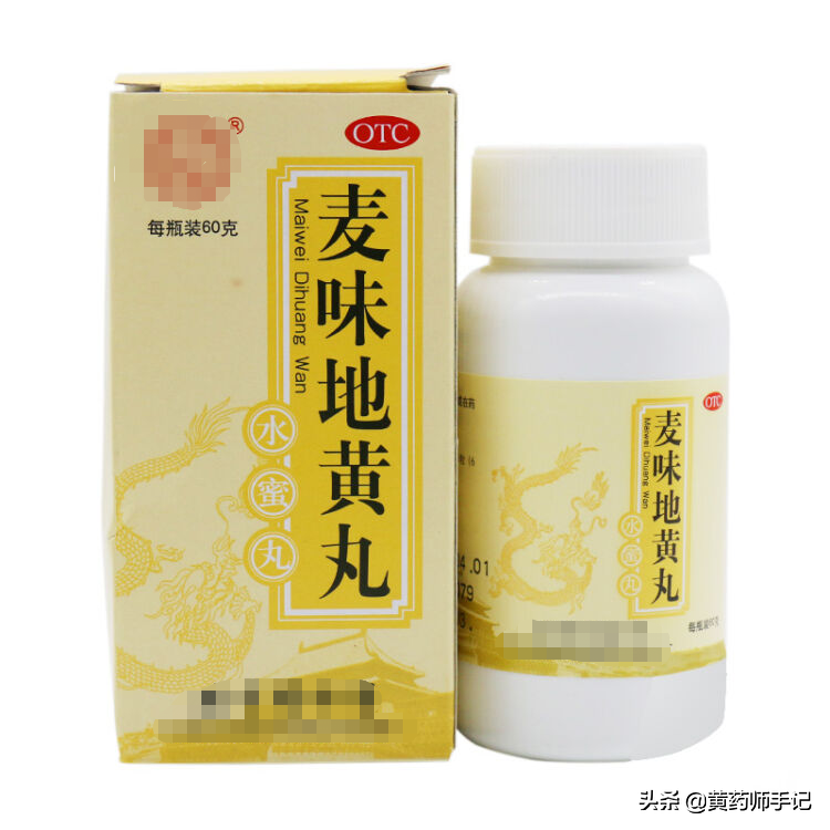 五味子，用于脾虚肾虚，咳嗽不止，出汗多，失眠多梦，遗精尿频