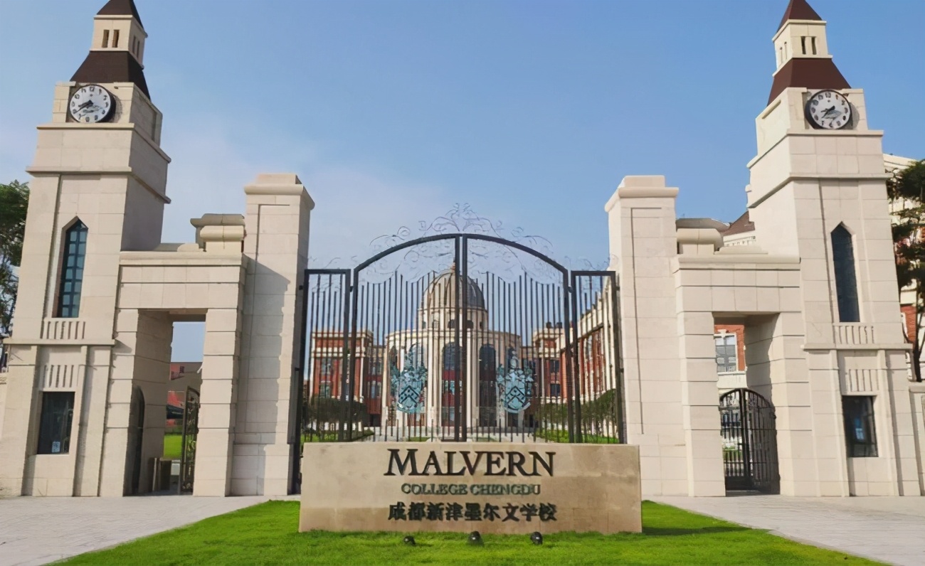 开设墨尔文国际学院，开启全球交换生计划！墨尔文版图再扩张