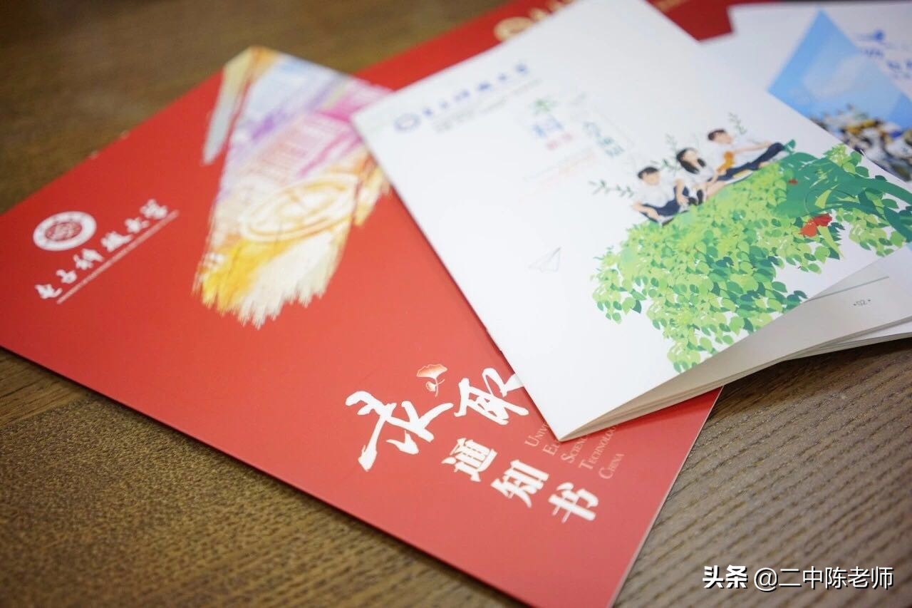 20个省提前批投档线出炉，这五所985大学，录取分很“友好”