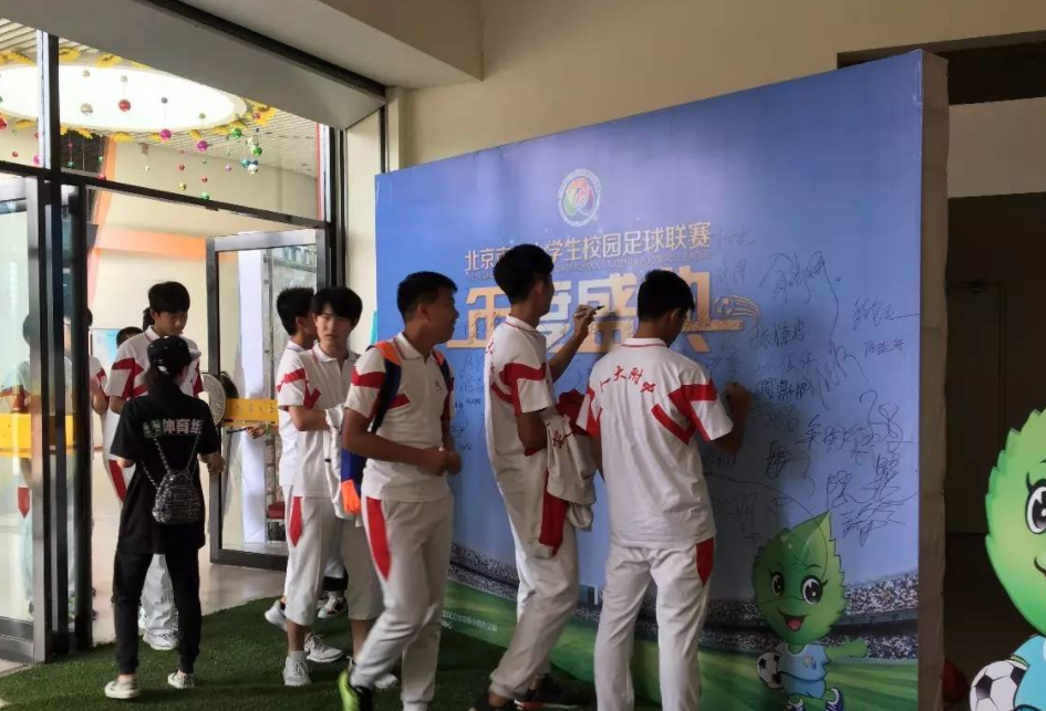 北京排名前3的“王牌”中学，被称为“京圈三霸”，获大众认可