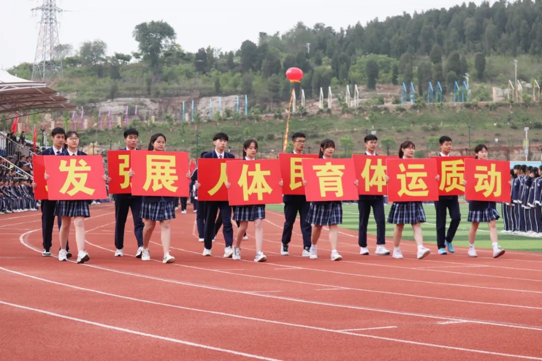 2021年深泉体育节开幕啦