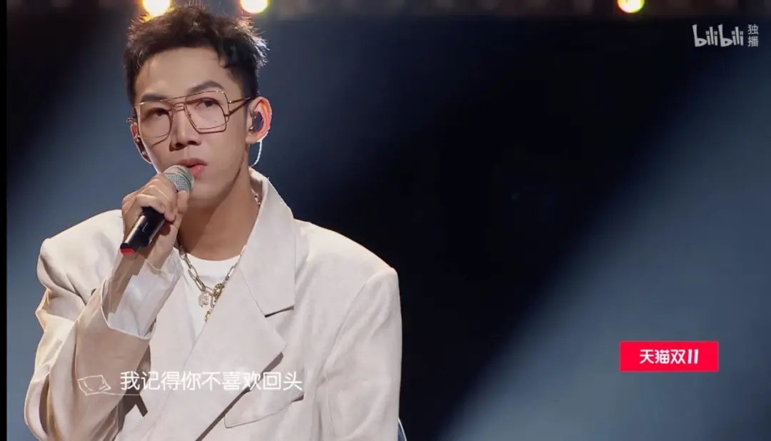 双十一前夕举办不单身派对，B站在想什么？