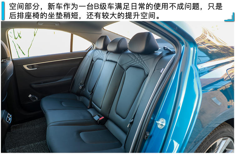 北京现代全新名图试驾 有惊喜也有不足