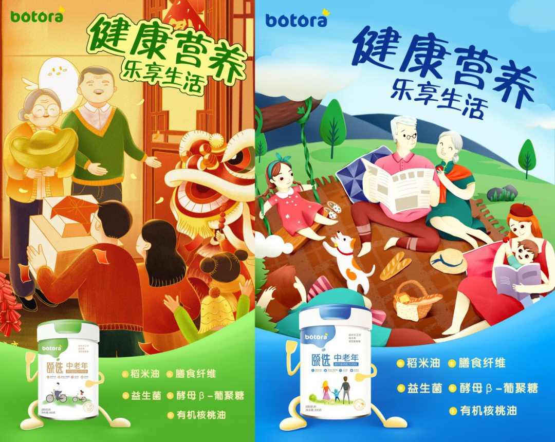 贝特佳四大硬核全力并驱，激发“品牌出新，产品出彩”新势能