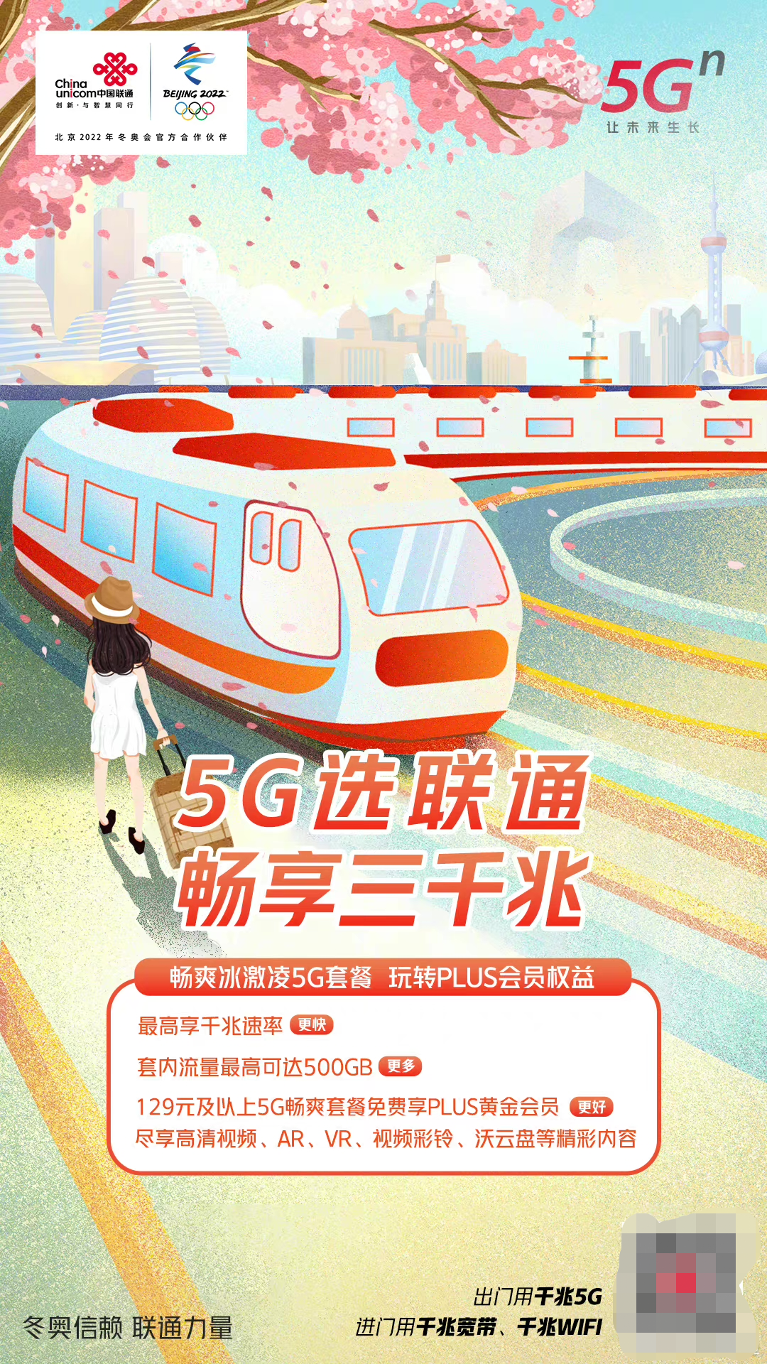 联通千兆宽带多少钱一年怎么办理联通三千兆