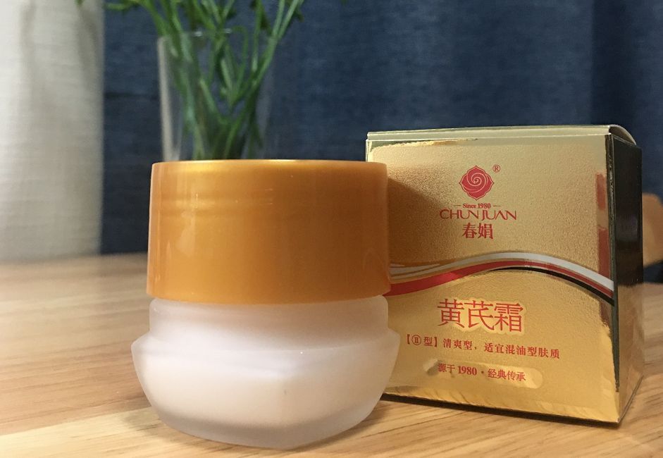 上海美加净，天津郁美净，成都春娟黄芪霜…这些老国货不用太可惜