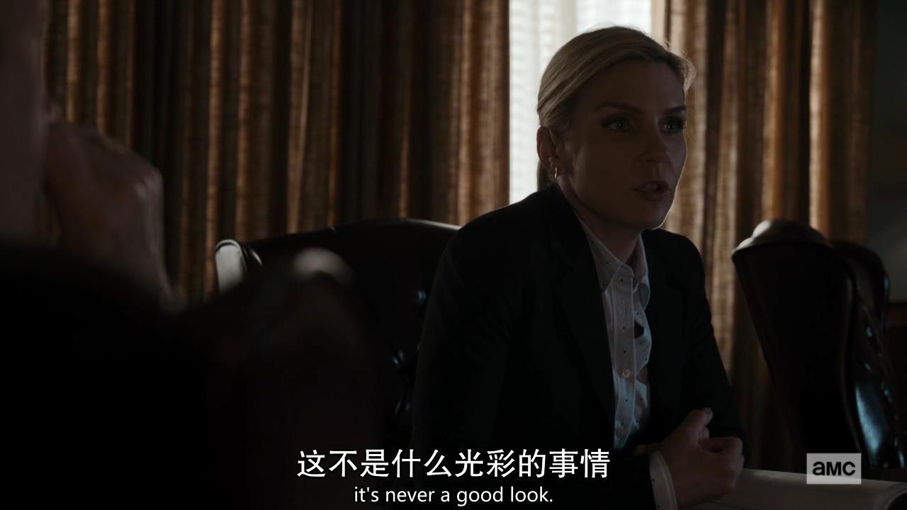 《风骚律师》S5E4：去你的高高在上