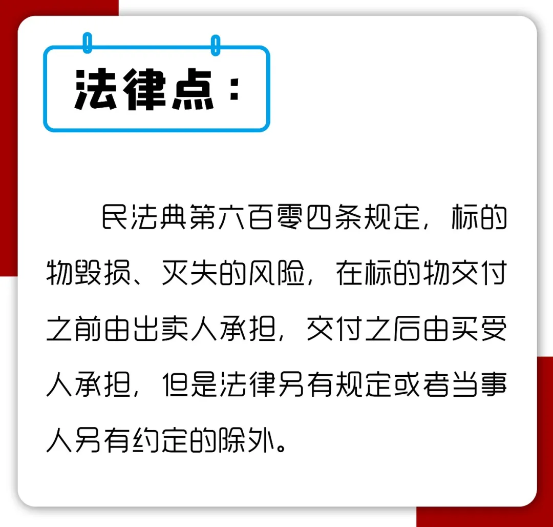 “双十一”不仅要备好钱,还得备足法!