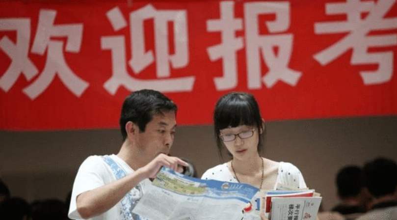 407分也能考“一本”？分数不高的考生注意，这些院校能“捡漏”