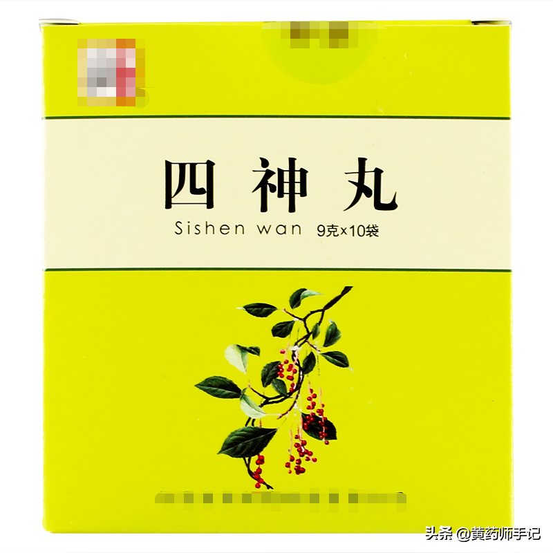 五味子，用于脾虚肾虚，咳嗽不止，出汗多，失眠多梦，遗精尿频