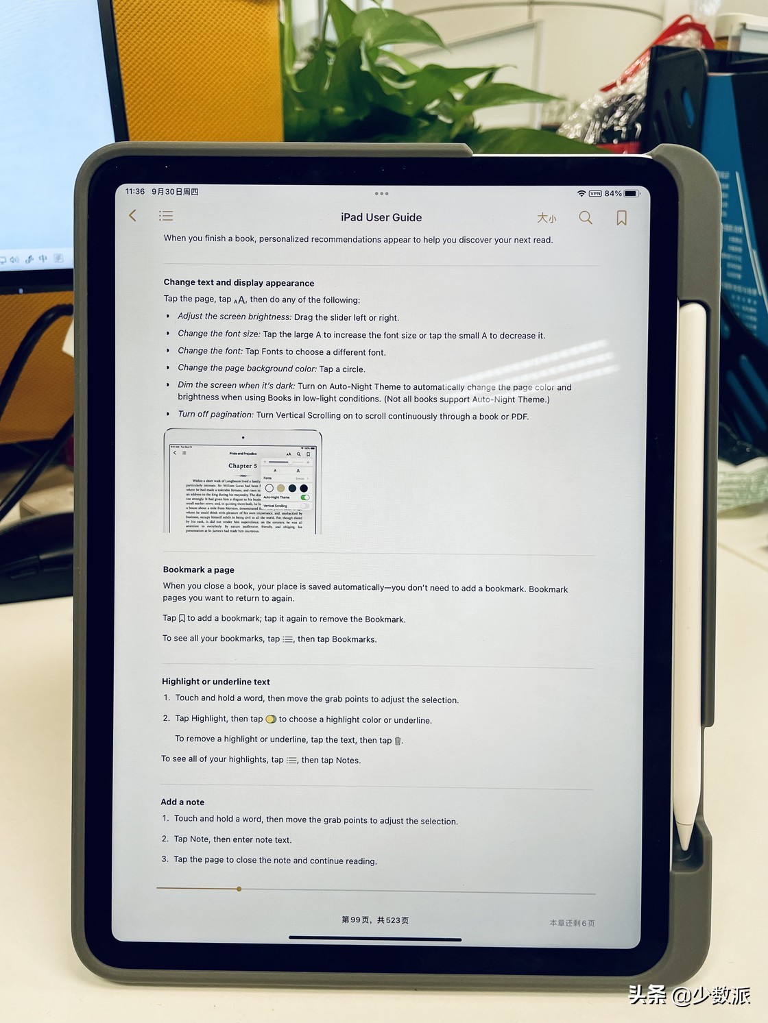 iPad Pro 又何必非要成为「MacBook Lite」