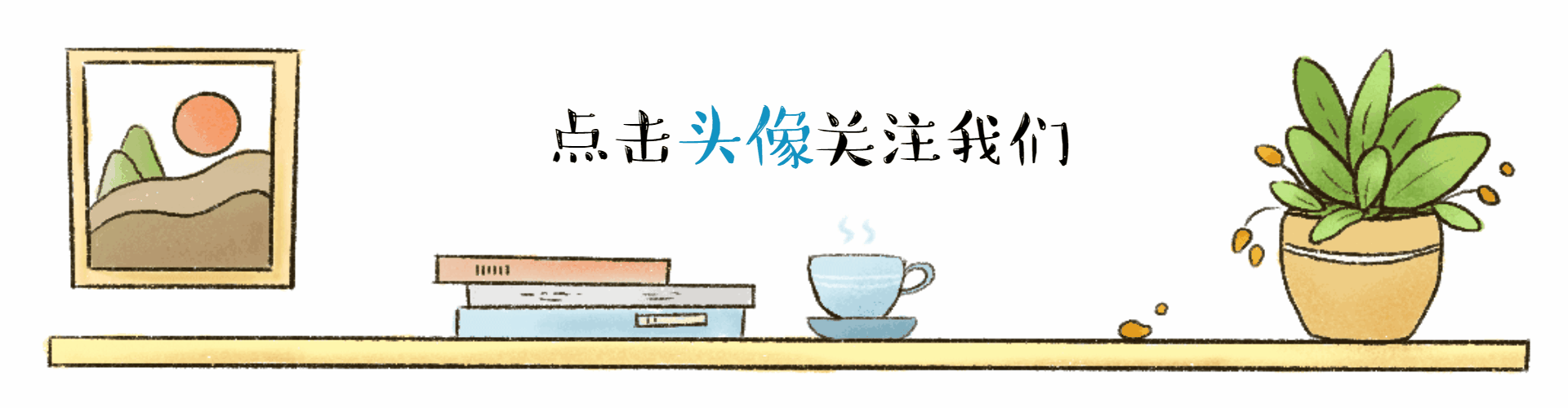 舞蹈是门苦艺术——先苦后甜，快乐万年