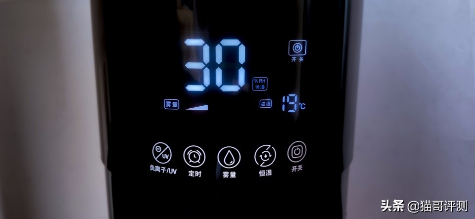 舒乐氏蓝岭雾加湿器：让你度过一个水润的冬季