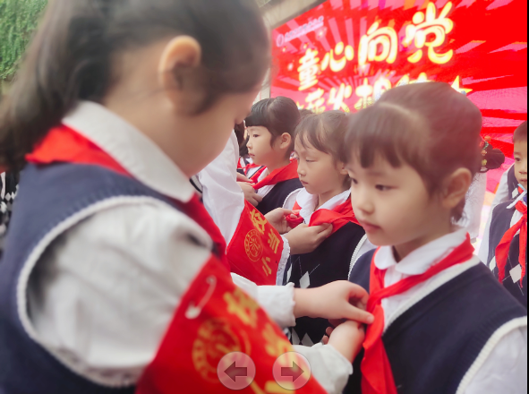 童心向党，薪火相传——成都市双眼井小学第六周主题朝会