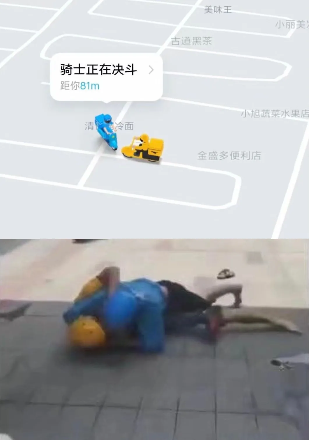 评价外卖骑手搞笑的话聚集50句