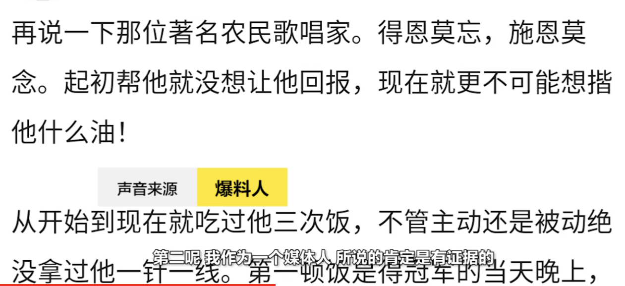 大衣哥朱之文被曝挣1.5亿后偷税漏税？税务局的官方回应来了