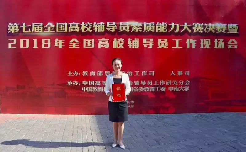 南阳师范学院物理与电子工程学院