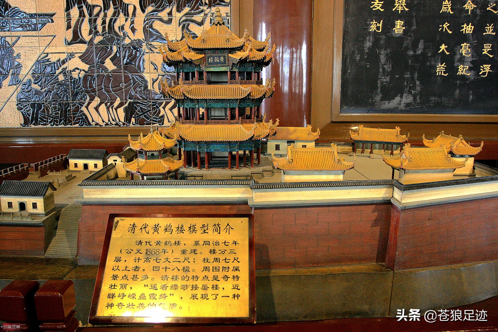 江南三大名樓之——武漢“黃鶴樓”