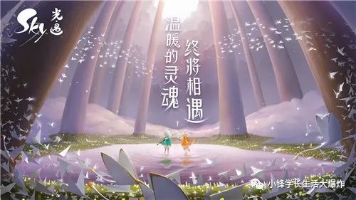 「攻略」光.遇 所有之灵位置