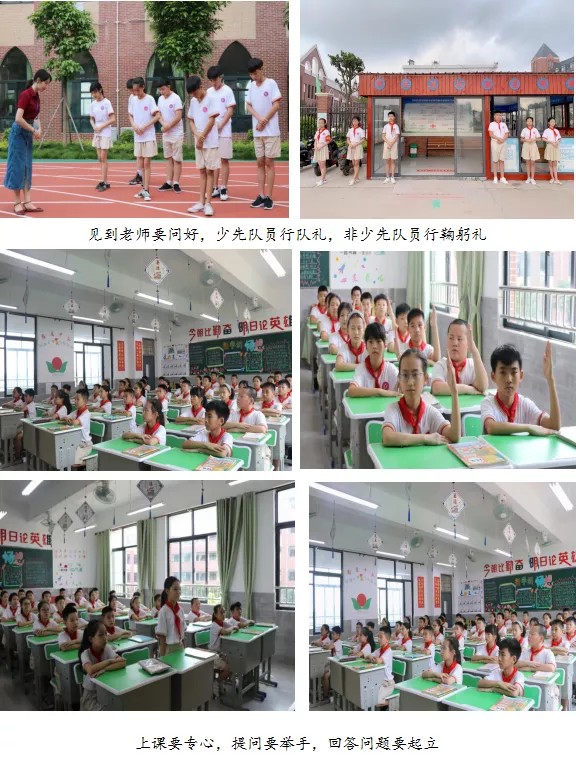 钦州的这所中学，你知道多少？（四）