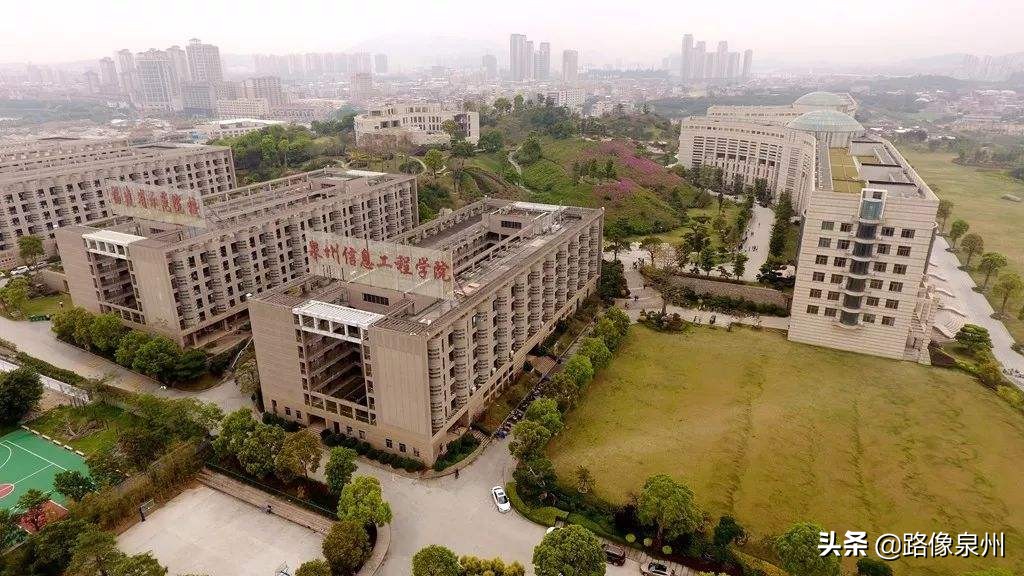 泉州有哪些大学（二）