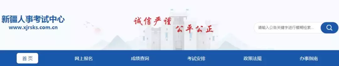 2019社工考试 | 各地区人事考试中心网址及咨询电话汇总