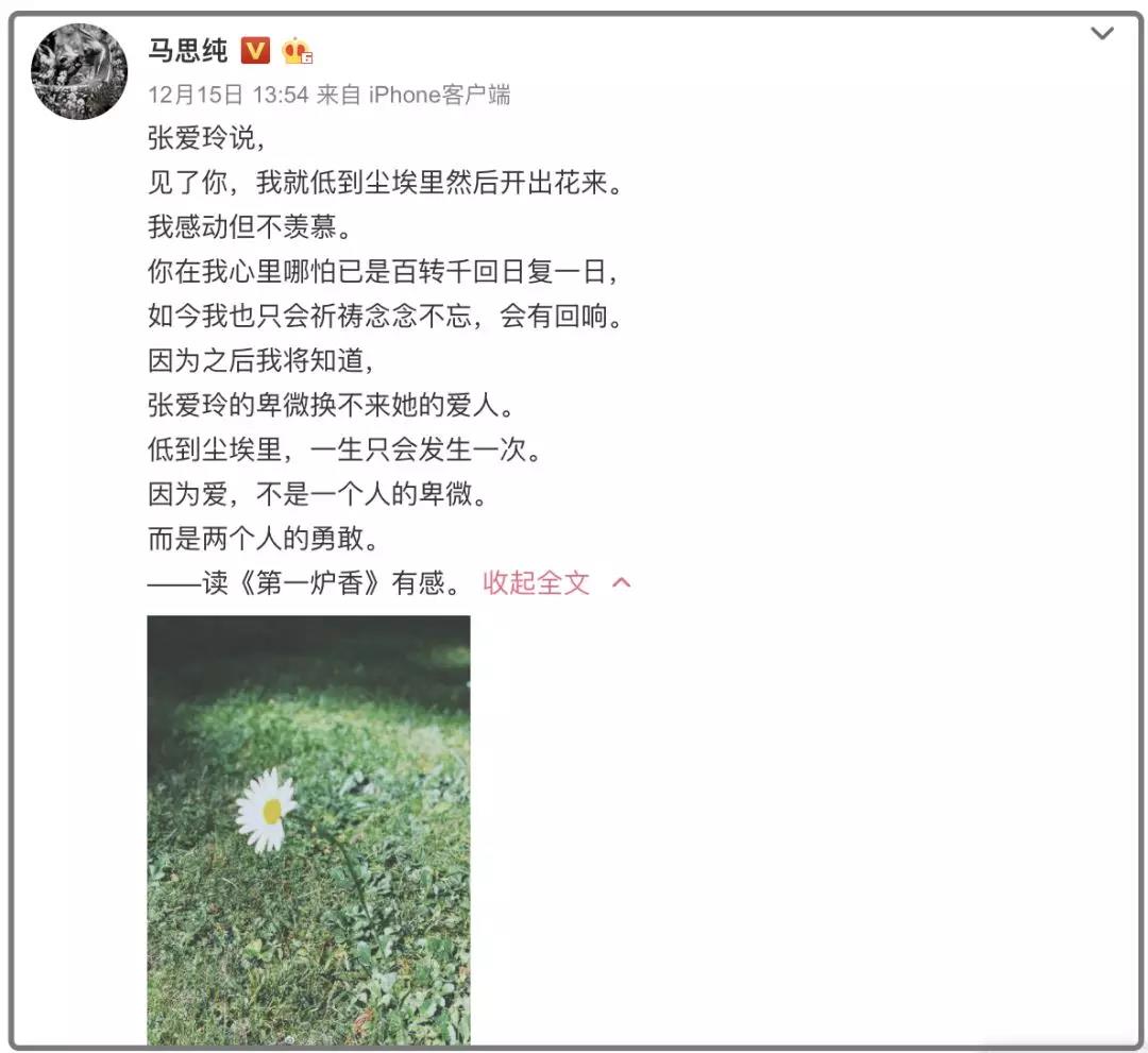 当明星还不够，偏偏要装学霸，这5位明星，有的退圈，有的被群嘲