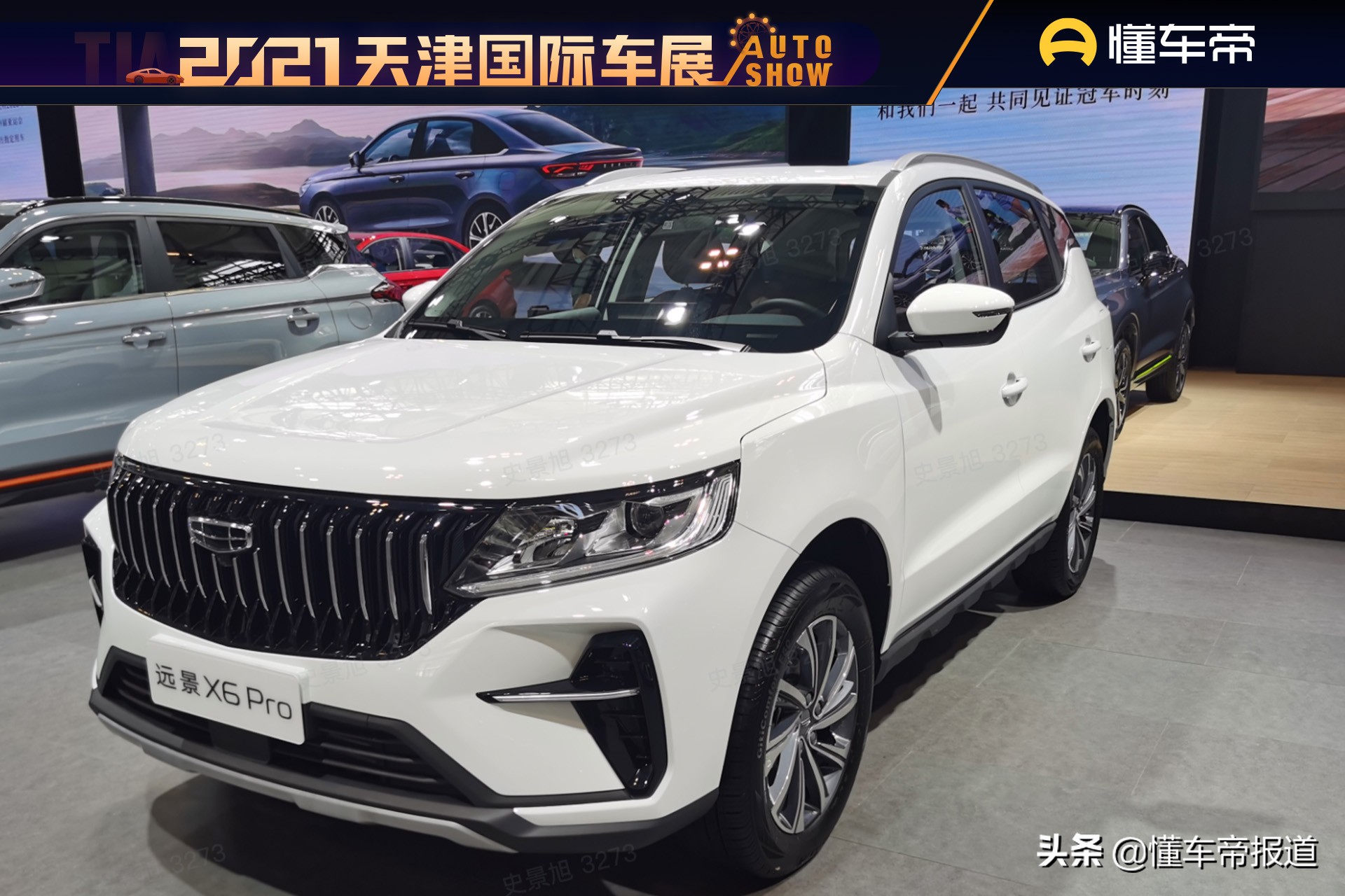 新车 </p><p>　　 售7.59万元起，吉利远景X6 PRO亮相天津车展，竞争比亚迪宋