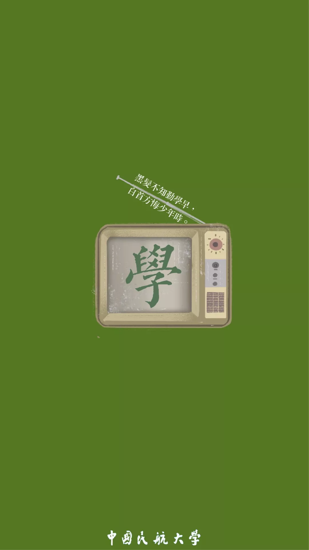 中国这10所大学壁纸第二期！厦门大学、中山大学等在列