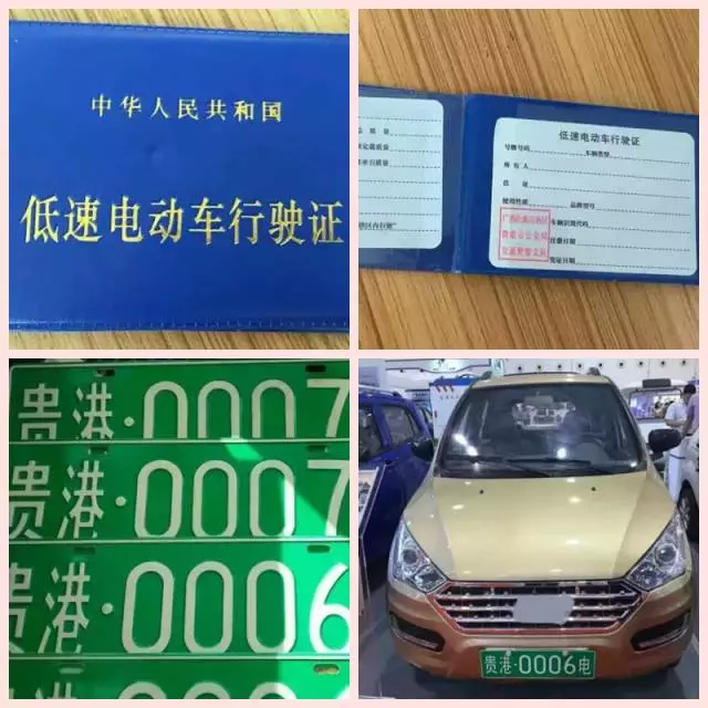 电动车、三轮车、低速电动车驾照怎么考?费用多少钱?一文搞懂