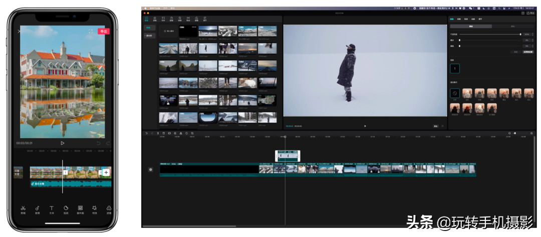 史上最易上手剪辑软件使用指南