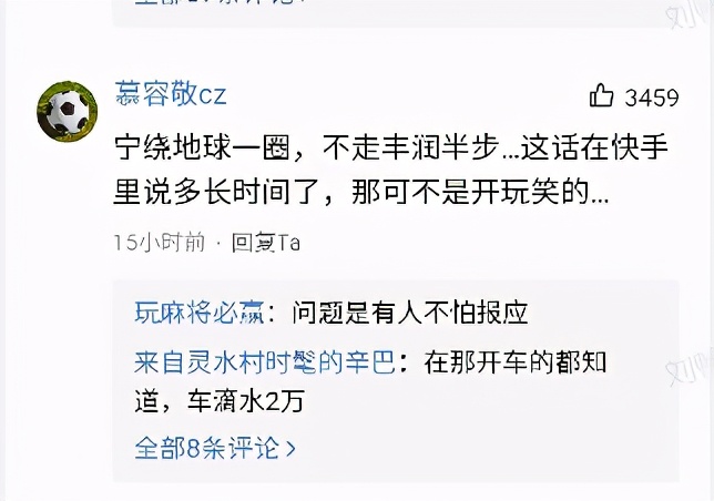 货车司机被罚后服毒身亡，事发区域多年来频遭投诉，隔天又有司机因“北斗掉线”被罚2000元