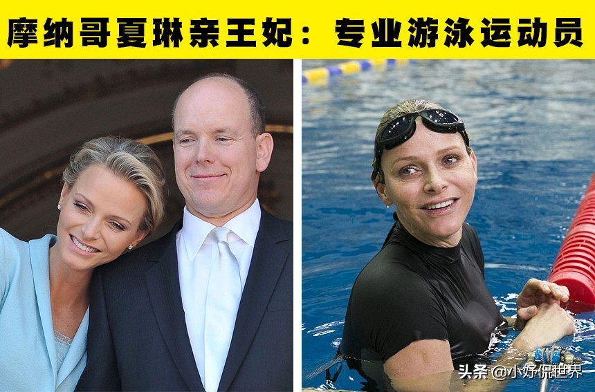 世界各地的7位皇室成员从事过或依旧从事的职业