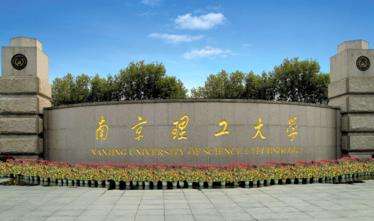 南京地区的12所大学杀入2019世界大学排行榜