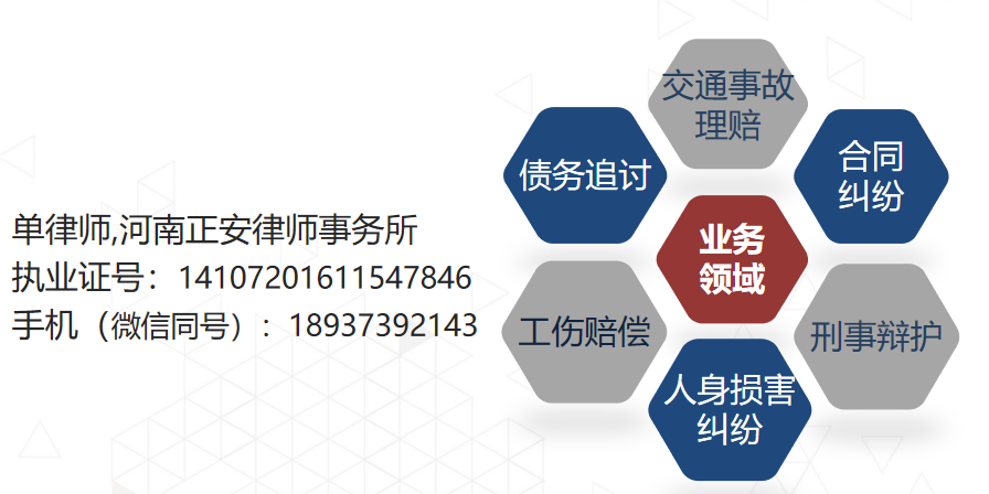 发生交通事故，为什么要委托专业律师处理呢？
