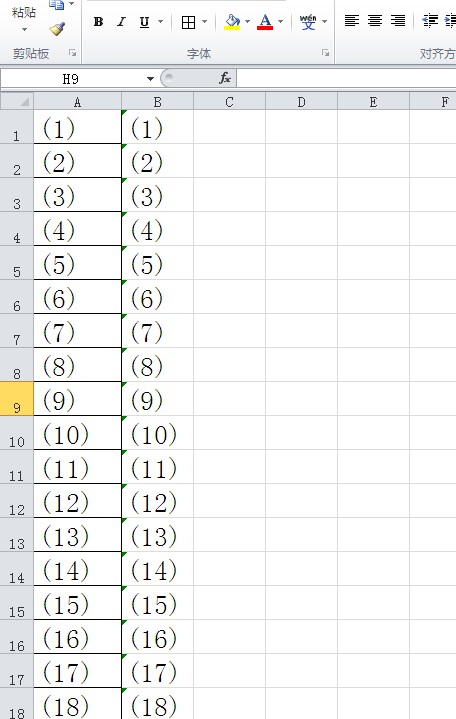EXCEL里带括号的序号你会输入吗？