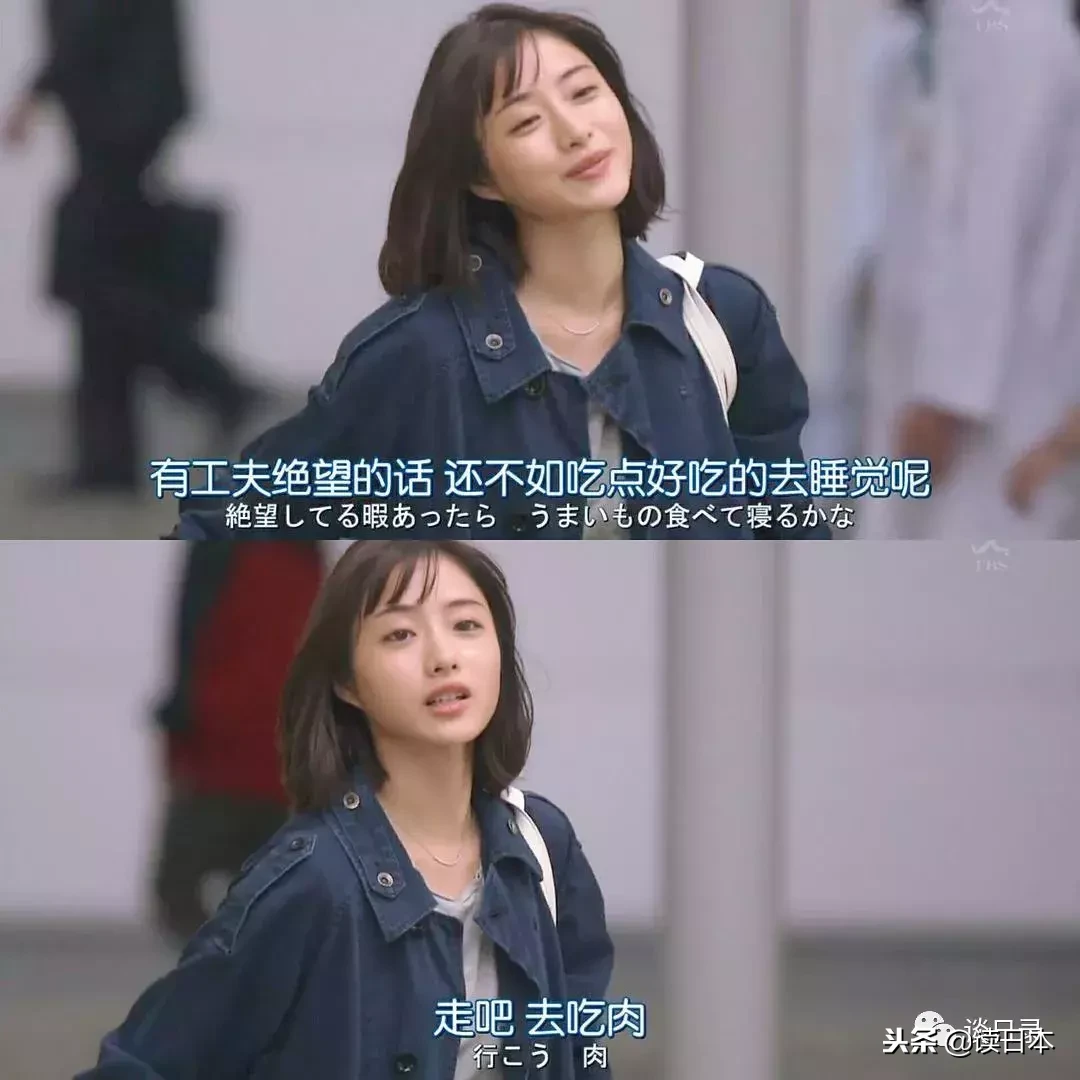 “金句”频出的日剧推荐,每一部的台词都能说到你的心坎里!