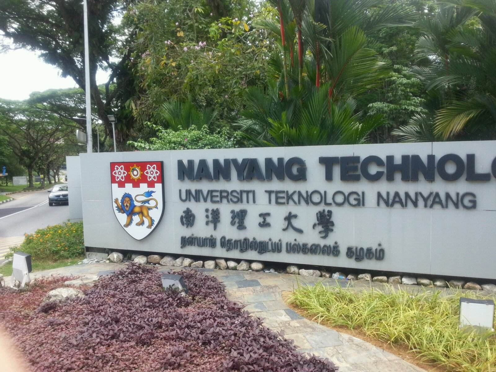 你没看错，屡获竞赛大奖的是南阳理工学院，一所了不起的地方高校