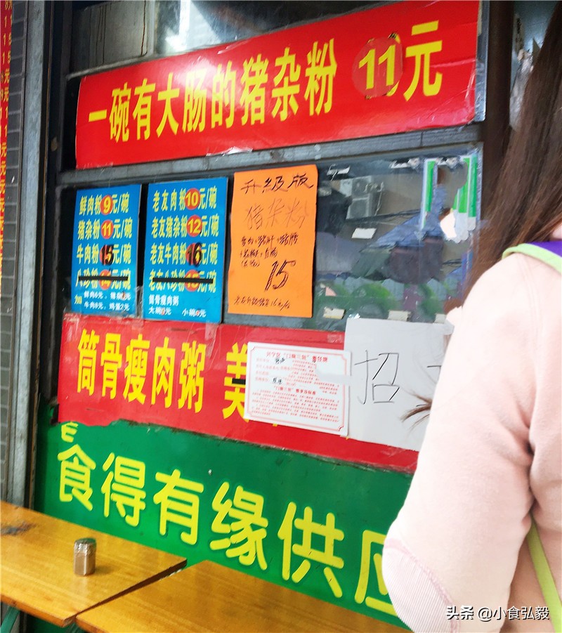 南宁这家不足3平米的小店，每天卖出一两百碗粉，4个人忙不过来