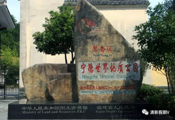 清凉之旅~屏南|亲水天堂·白水洋&爱侣圣地·鸳鸯溪休闲二日游